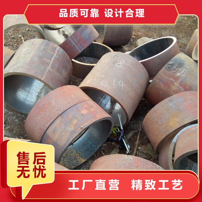 12cr1mov钢管切割零售