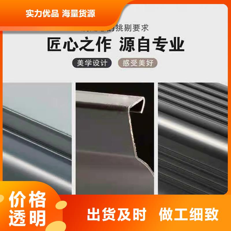 铝合金天沟,天沟塑料优选好材铸造好品质