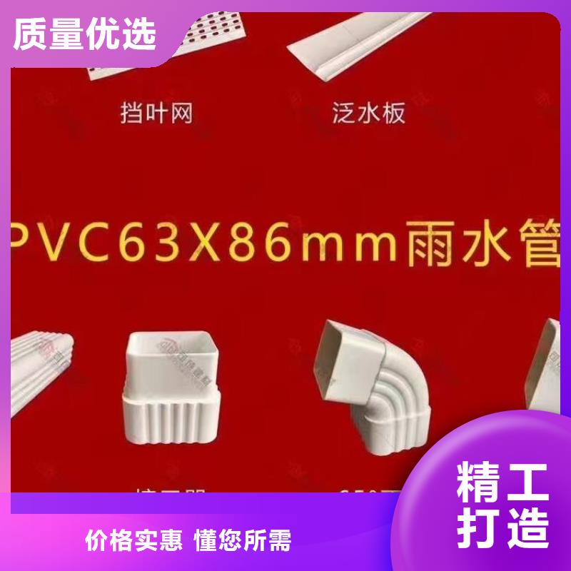 铝合金天沟天沟别墅屋檐品牌企业