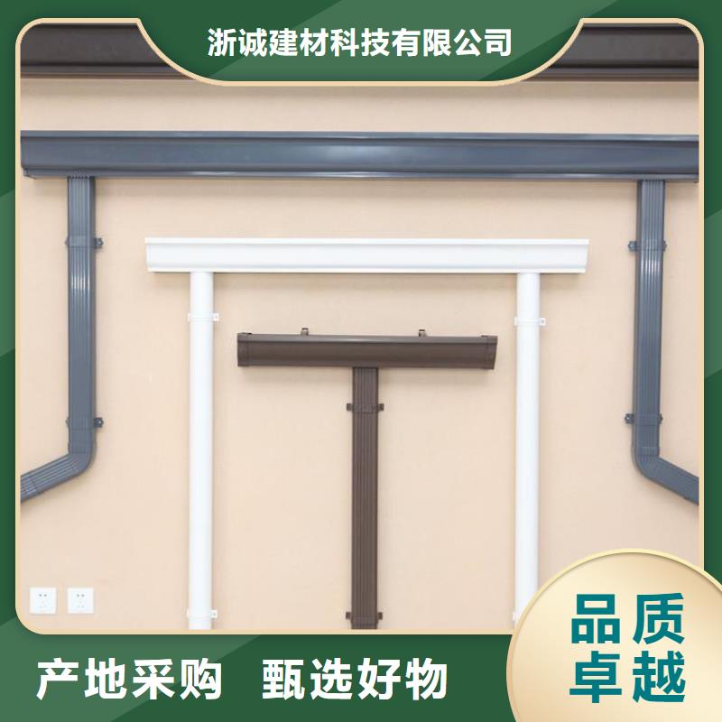 铝合金天沟屋檐水槽厂家十分靠谱