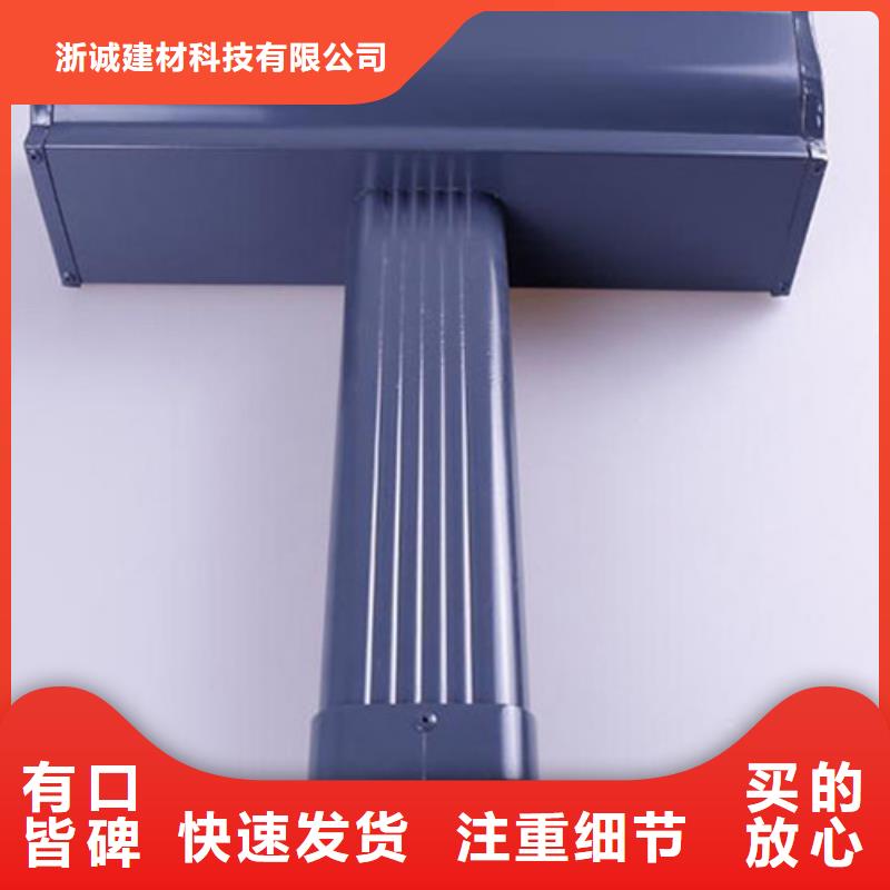 【铝合金天沟】,铝合金排水沟多种优势放心选择浙诚屋檐水沟