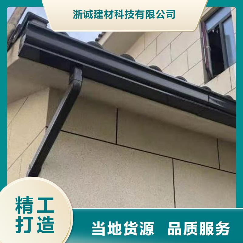 铝合金天沟-屋檐排水沟工厂自营