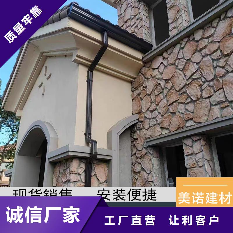 铝合金天沟雨水槽厂家生产厂家