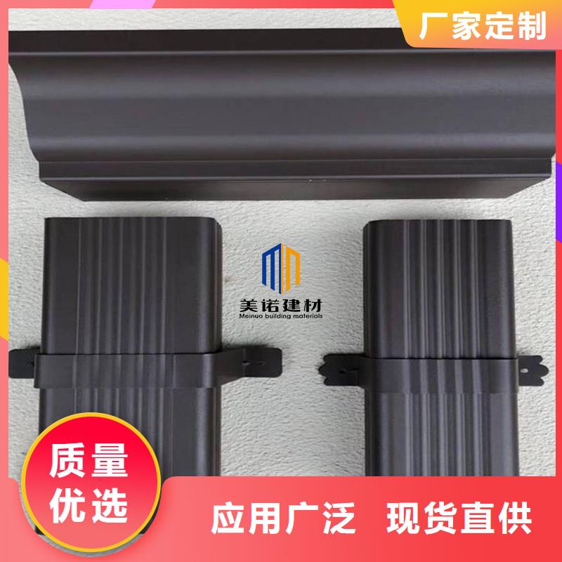 铝合金天沟天沟屋檐买的放心