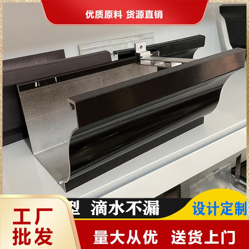 铝天沟落水槽安装