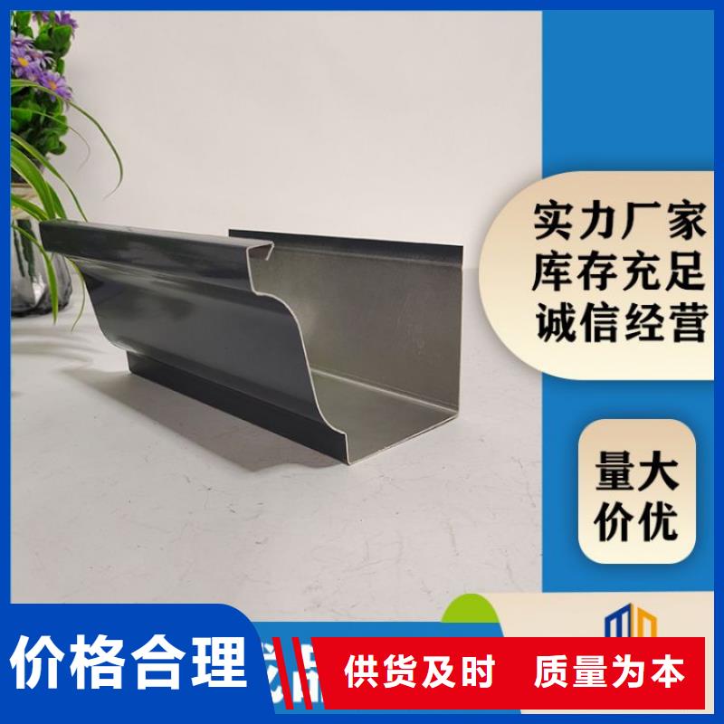檐沟外排水支持定制