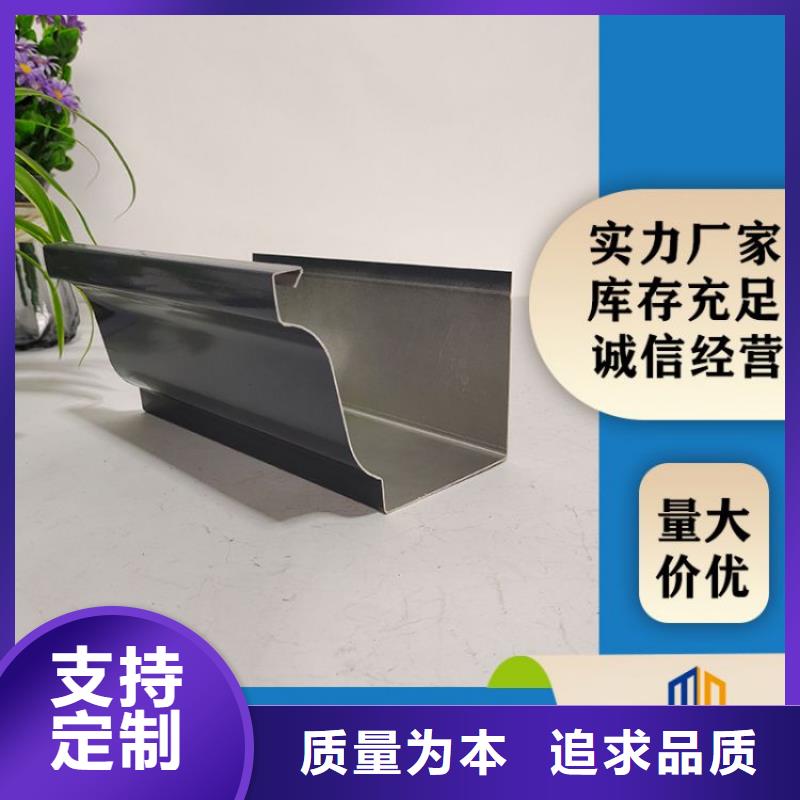 铝合金天沟,pvc天沟厂家直发