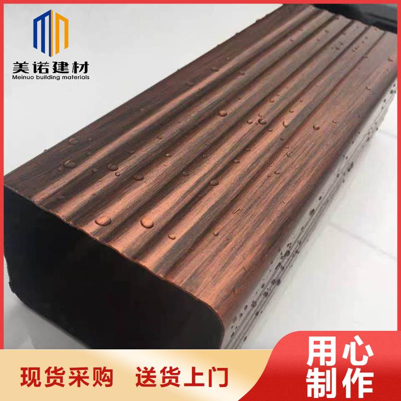 铝合金天沟_下水管厂家销售