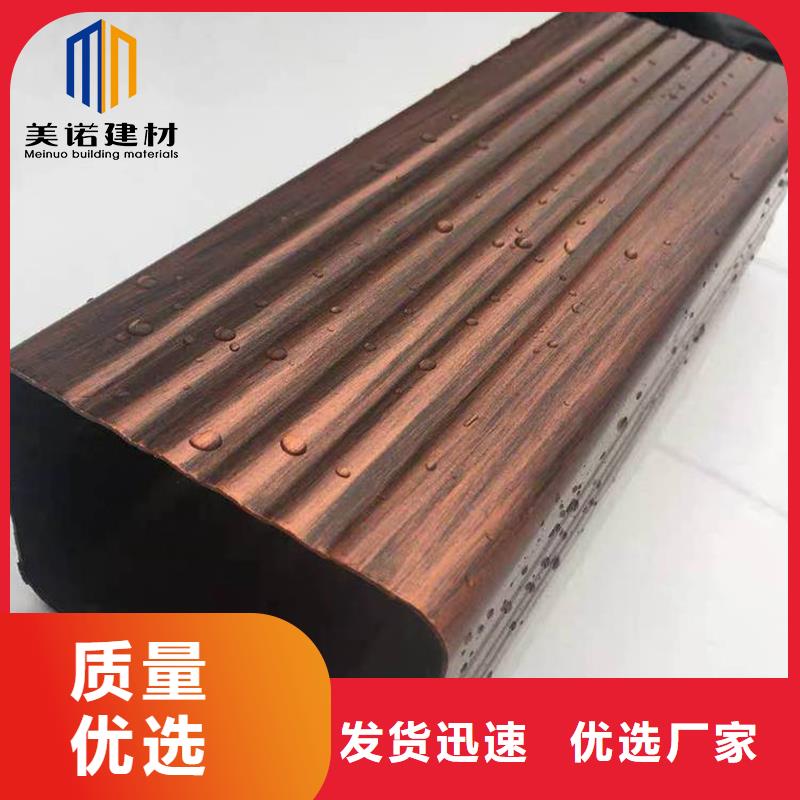 铝合金天沟屋檐水槽厂家十分靠谱