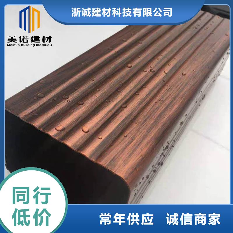 铝合金天沟屋檐水槽经销商