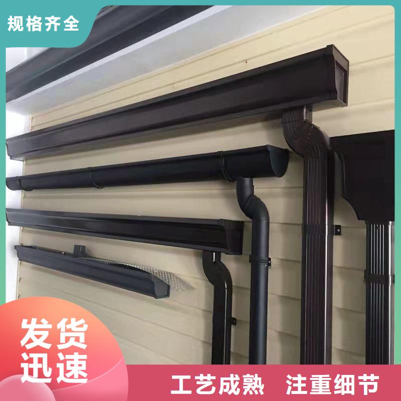 铝合金天沟落水管弯头标准工艺