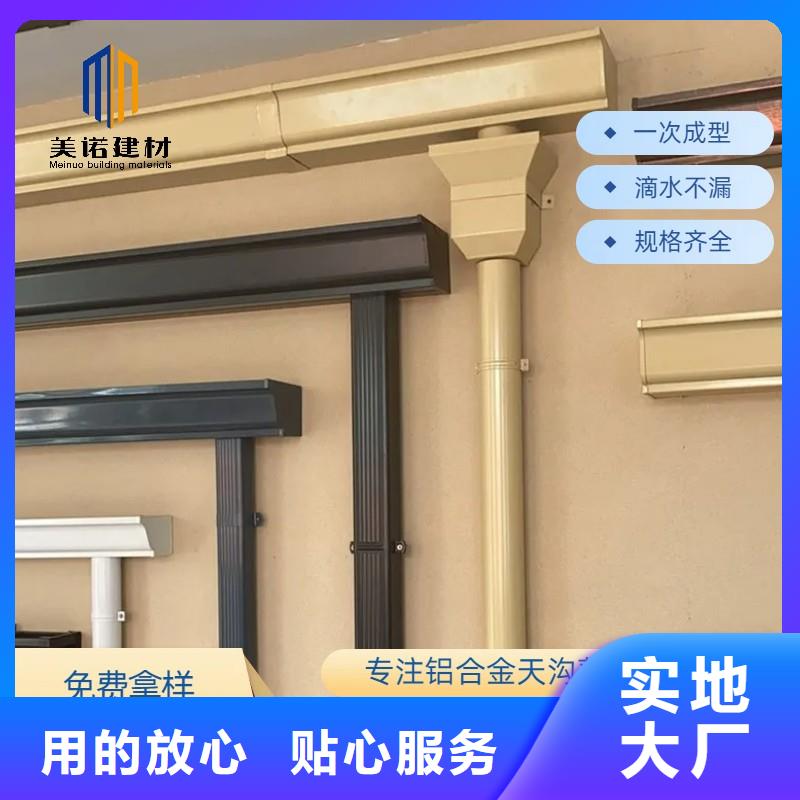 【铝合金天沟_铝合金檐沟品质做服务】