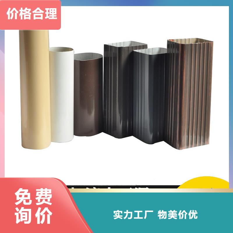 铝合金天沟成品落水管实力厂家