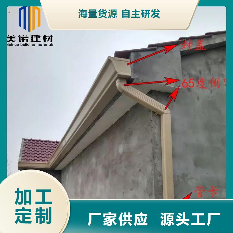 铝合金天沟铝合金檐沟现货满足大量采购