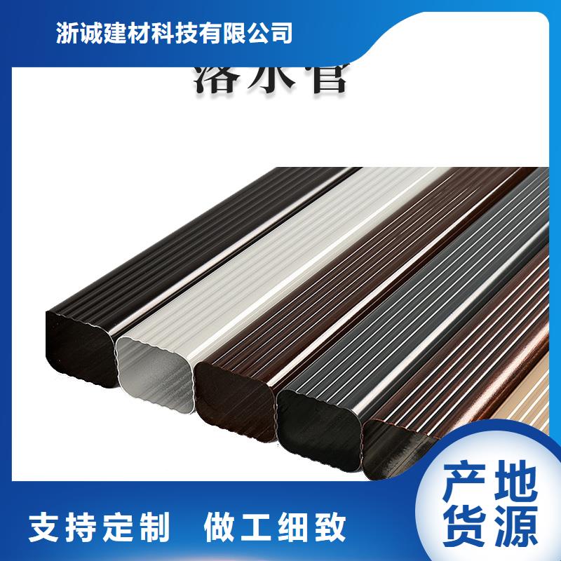 铝合金天沟天沟钢板买的放心安兴用的舒心