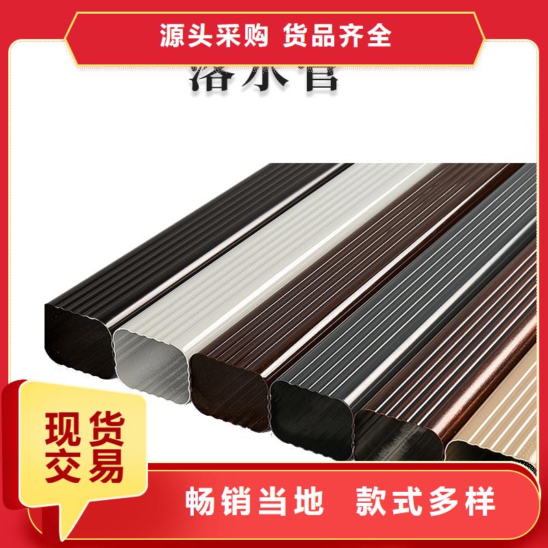 铝合金天沟铝合金檐沟加工定制