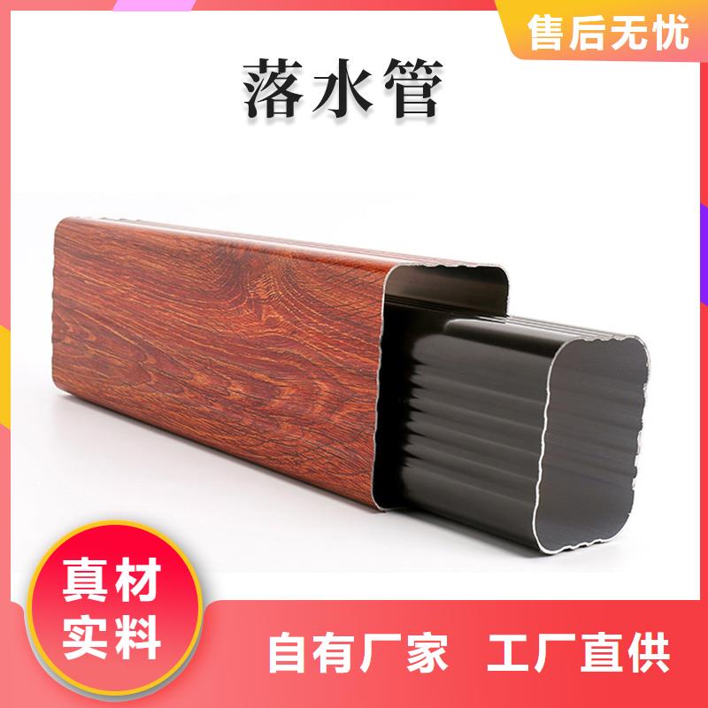 铝水槽多少钱一米发货快