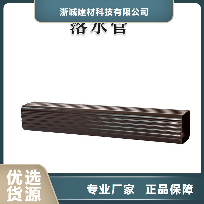 【铝合金天沟】_【防水铝合金天沟】值得买