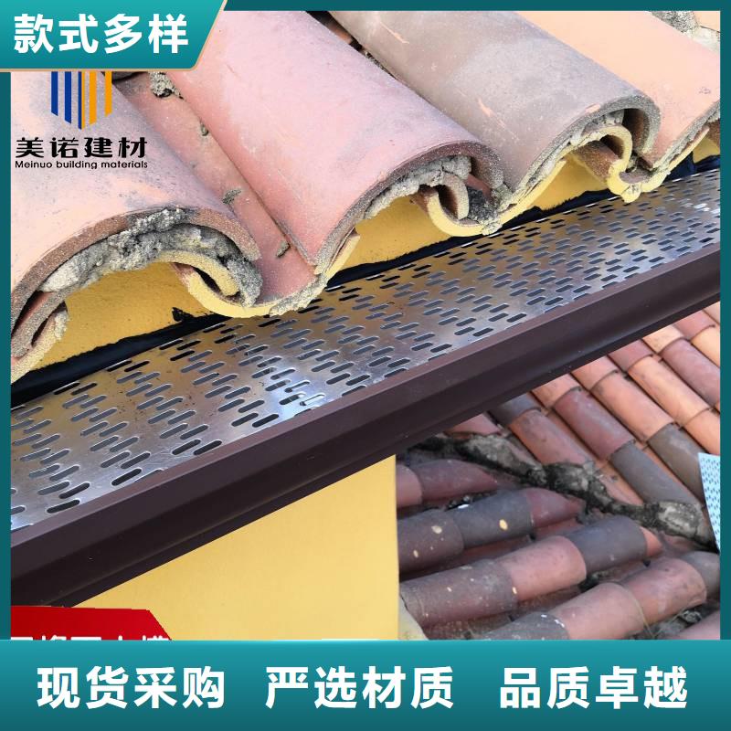 铝合金天沟屋檐水槽经销商