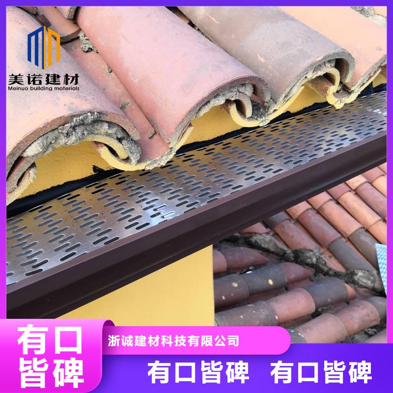 铝合金天沟成品彩铝天沟生产安装