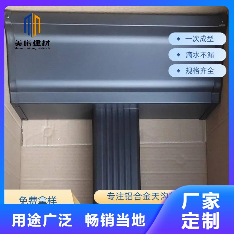 铝合金天沟屋檐排水沟严格把控每一处细节