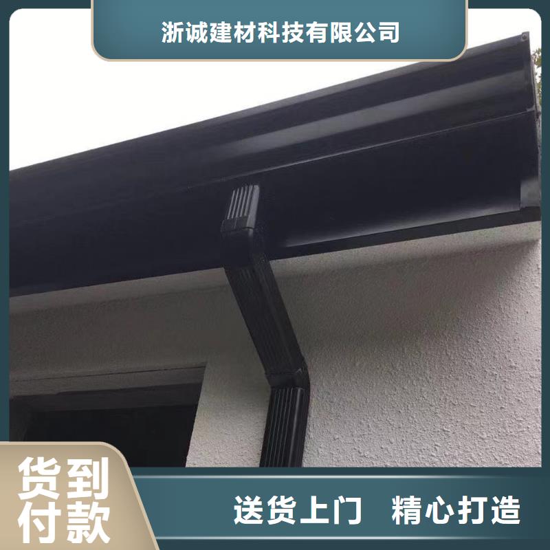 【铝合金天沟】天沟水泥可接急单