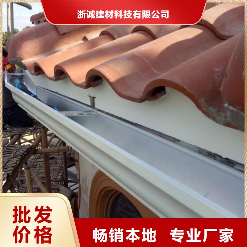 铝合金天沟铝合金落水管定制不额外收费