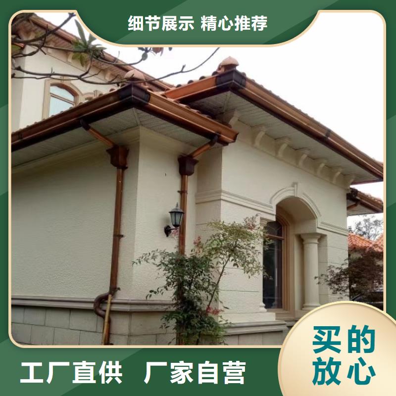 铝合金天沟,天沟钢板定制不额外收费