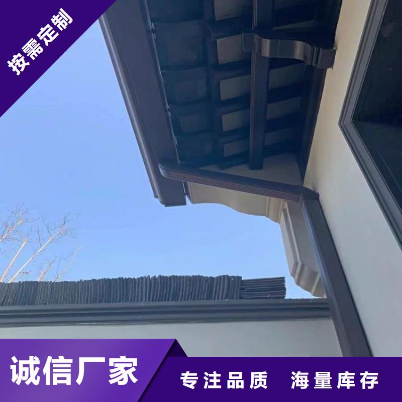 铝合金天沟别墅天沟价格实在