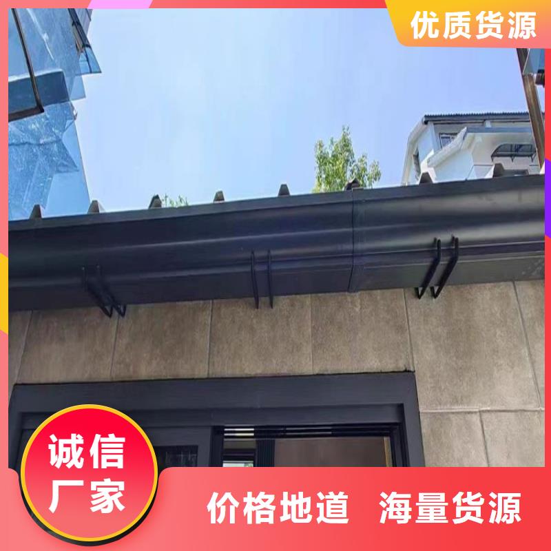 铝合金天沟天沟塑料厂家供应