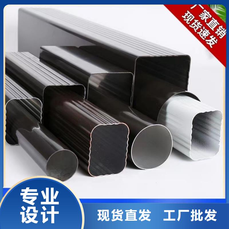 【铝合金天沟天沟支持大小批量采购】