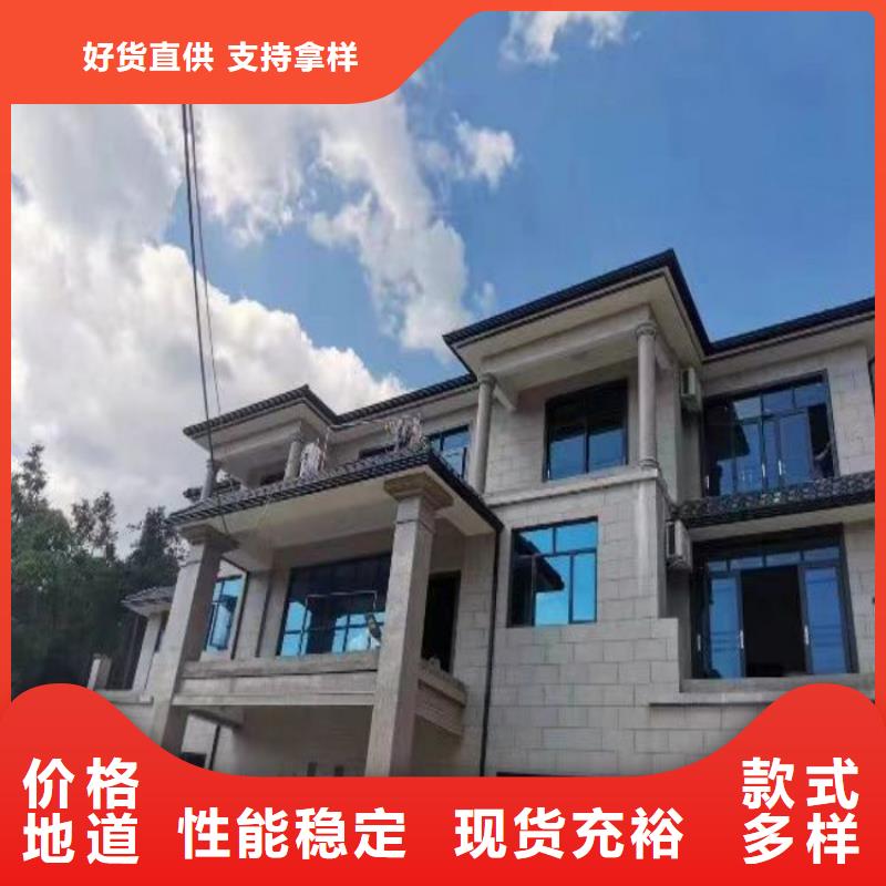 铝合金天沟_下水管厂家销售