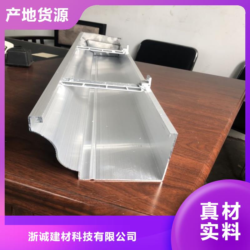 铝合金天沟_铝合金排水沟一致好评产品