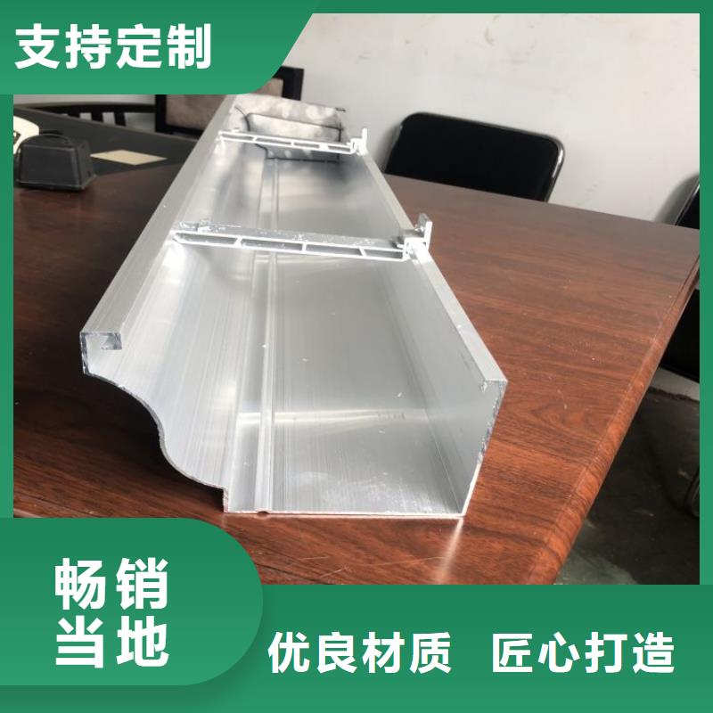铝合金天沟 天沟金属原厂制造