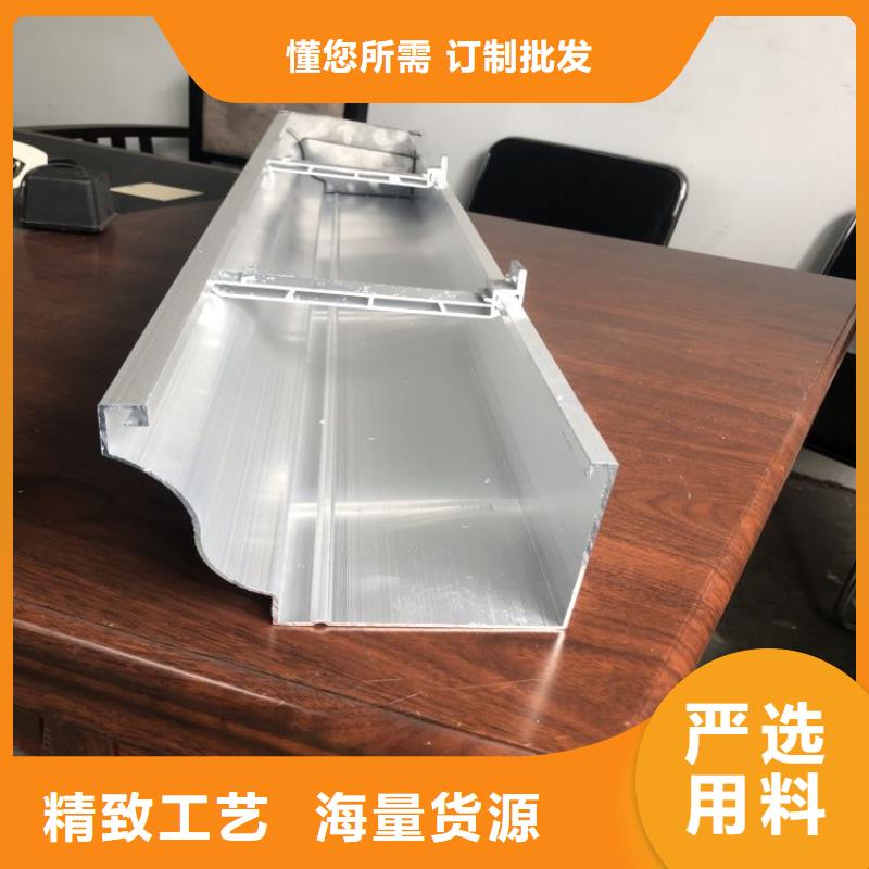 彩铝落水管可定制