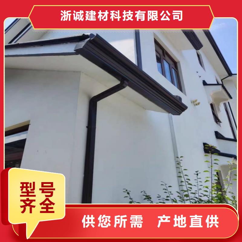 铝合金水槽雨水槽团队