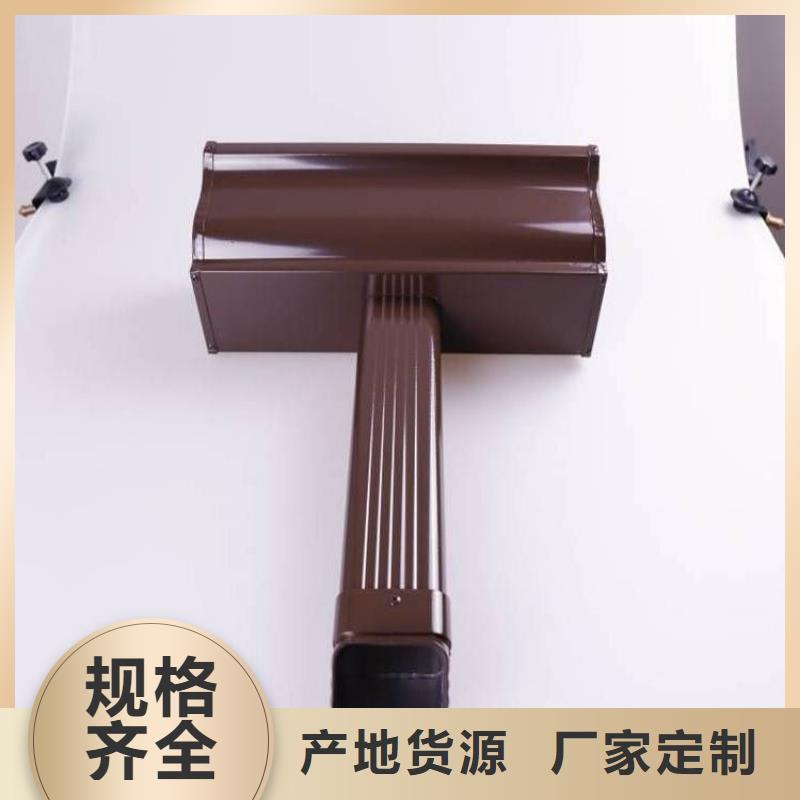 【铝合金天沟外墙落水管真材实料诚信经营】