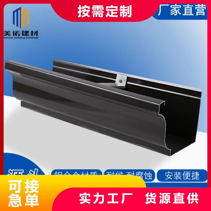 铝合金天沟成品天沟现货交易