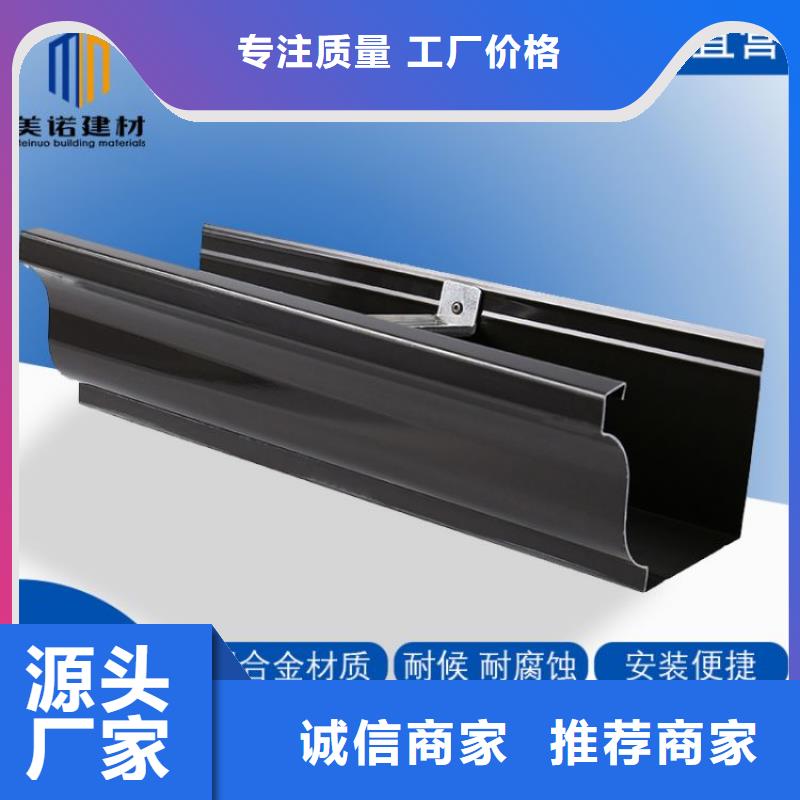 铝合金天沟铝合金檐沟现货满足大量采购