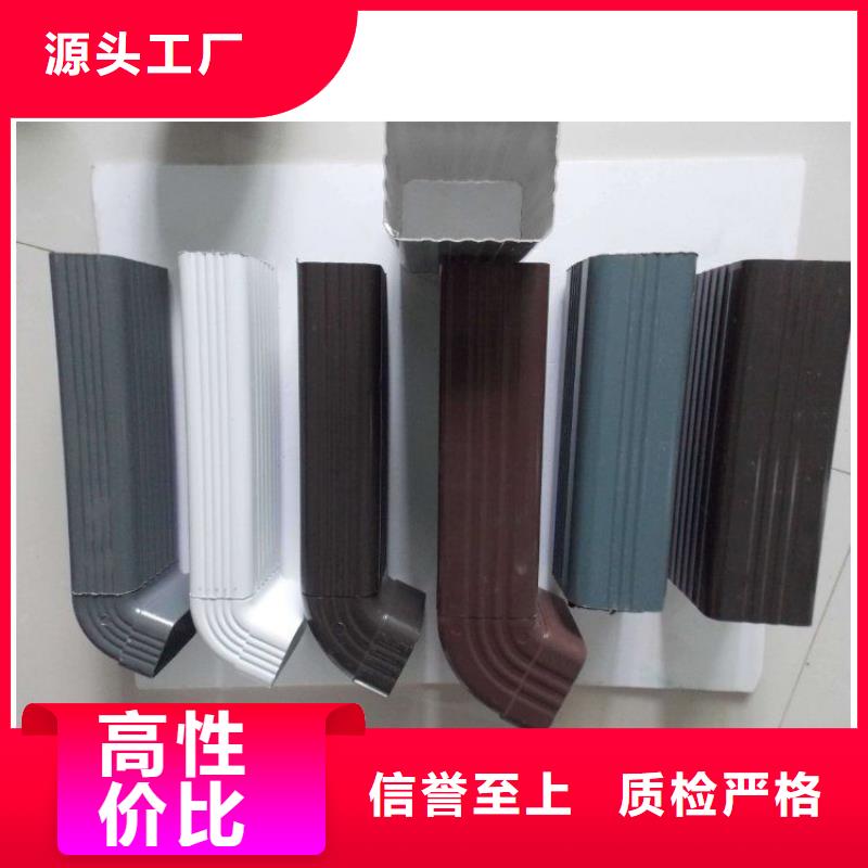 铝合金天沟-铝合金下水管厂家直销省心省钱