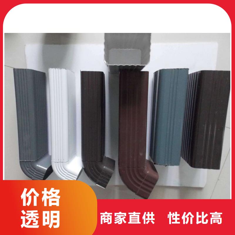 【铝合金天沟】_【防水铝合金天沟】值得买
