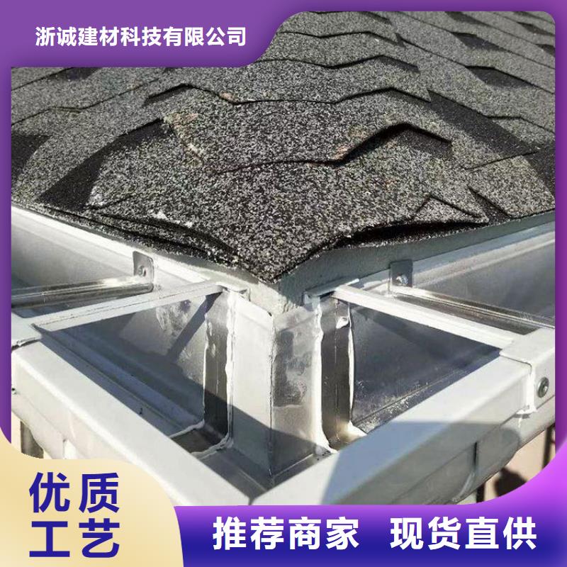 铝合金天沟成品檐沟专注细节使用放心