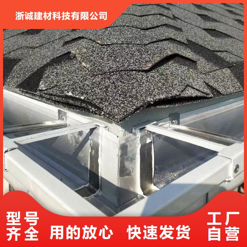 铝合金天沟,屋檐排水沟工厂价格