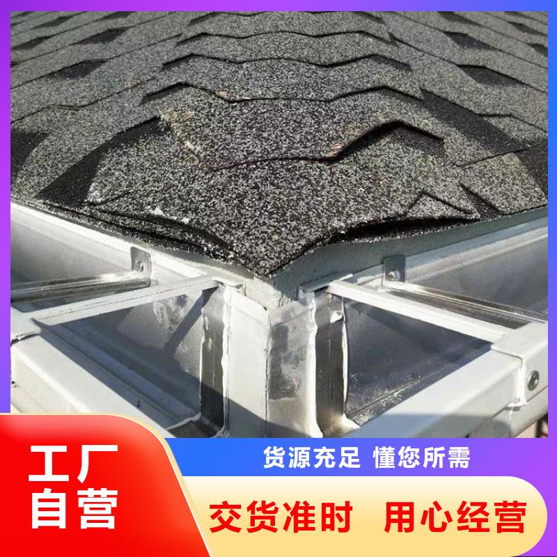铝合金天沟天沟钢厂家