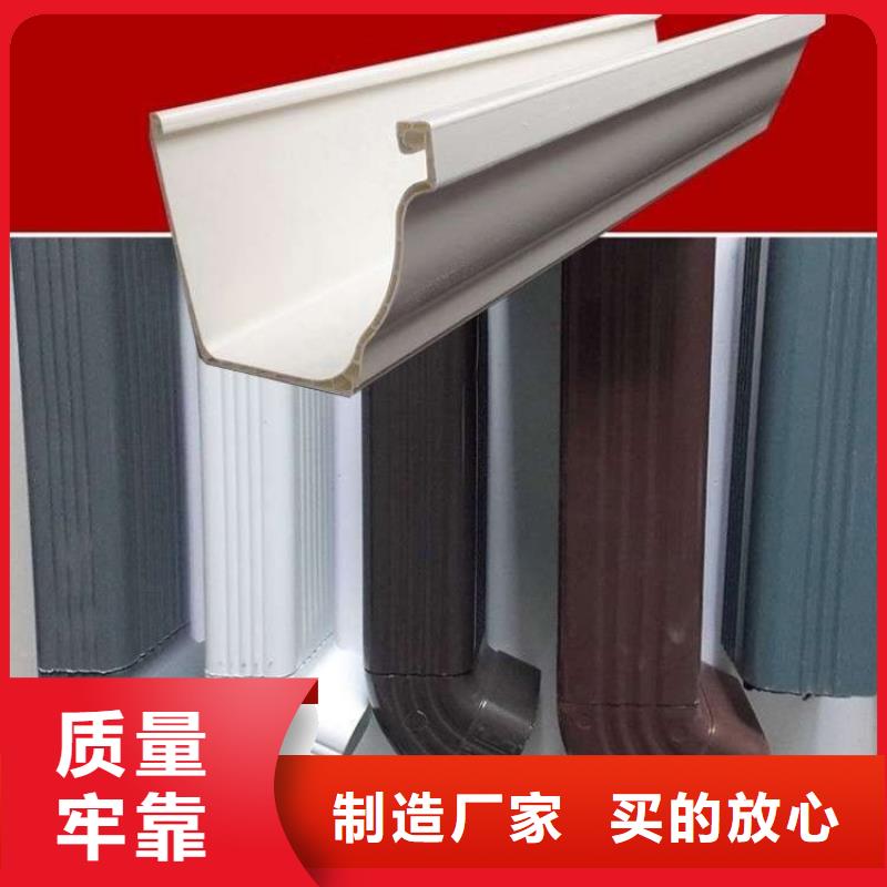 铝合金天沟-落水管方形货源直销