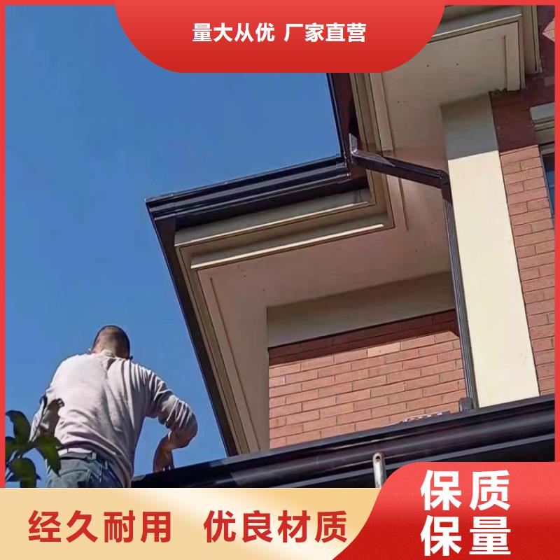 【铝合金天沟】_外墙落水管精品优选
