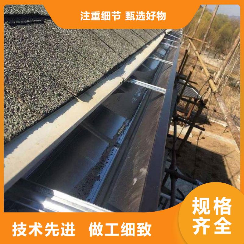 【铝合金天沟外墙落水管真材实料诚信经营】