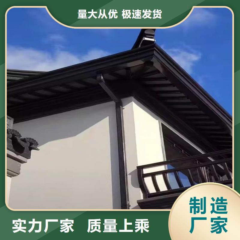 铝合金天沟铝合金檐沟有实力有经验