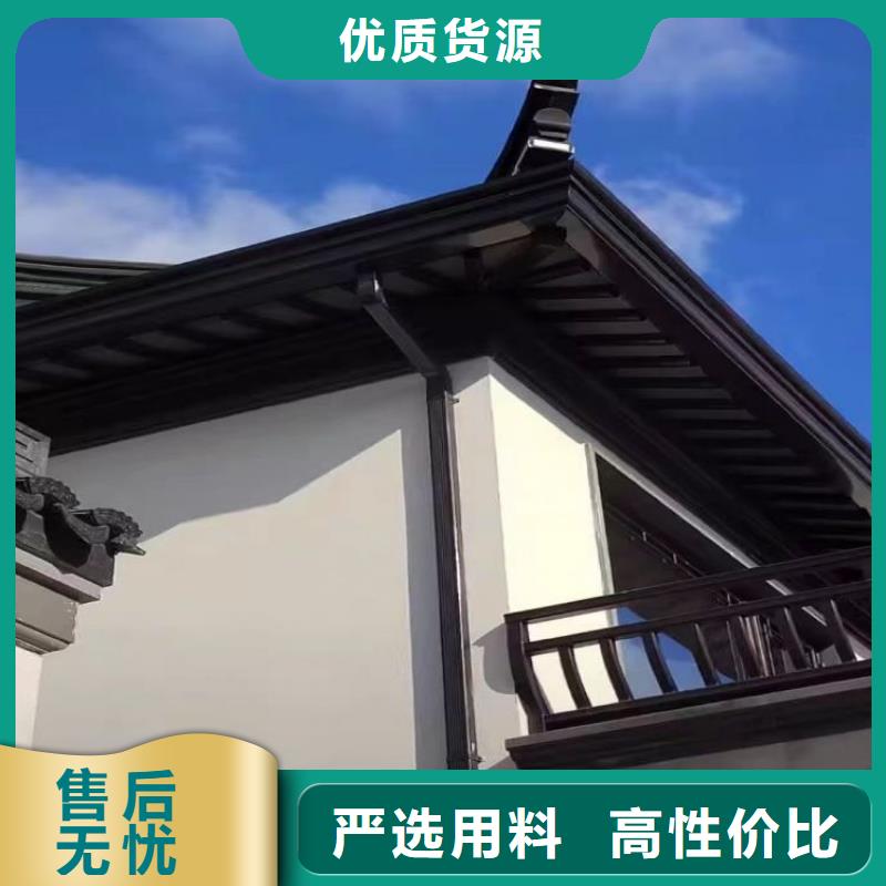 【铝合金天沟外墙落水管真材实料诚信经营】