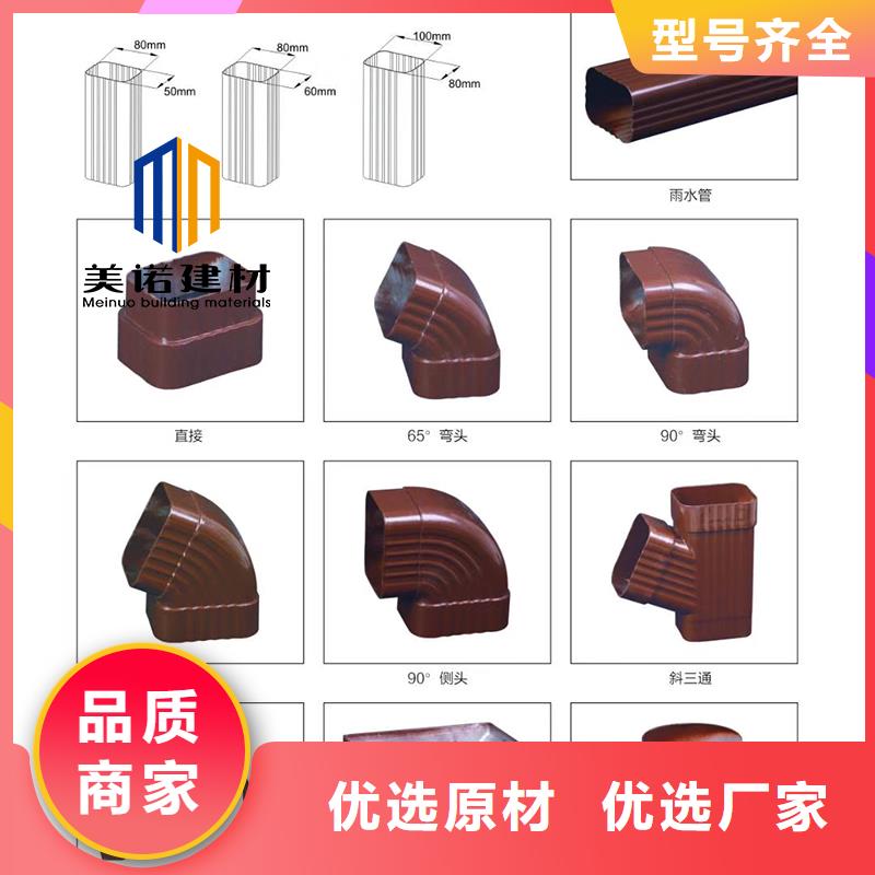 铝合金天沟檐沟排水槽【排水天沟】真材实料